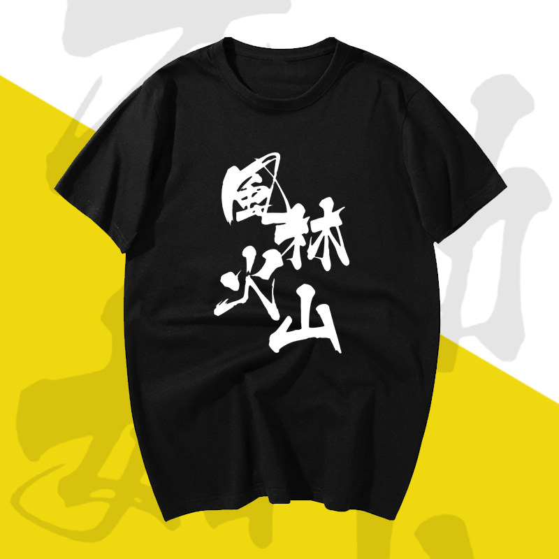 中国风孙子兵法恤衫短袖衣服