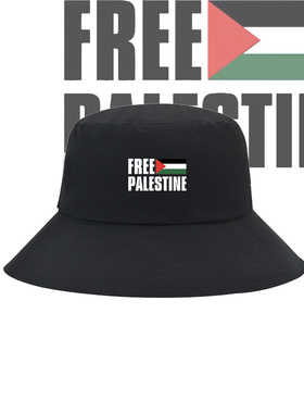 Free Palestine声援巴勒斯坦反战爱与和平男女印花渔夫帽遮阳盆帽