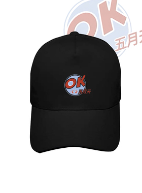 五月天演唱会应援同款OK LA周边印花棒球帽男女百搭遮阳鸭舌帽子