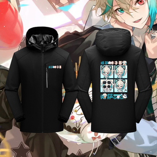 Vtuber阿萨aza咋子哥同人周边彩虹社印花连帽冲锋衣保暖防风外套