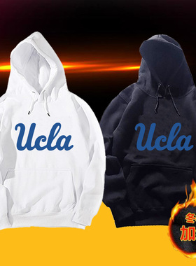 美国名校加州理工UCLA洛杉矶留学生秋冬厚加绒连帽衫潮棉卫衣校服