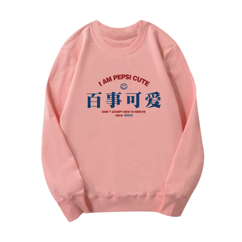 百事可爱圆领卫衣上衣定制