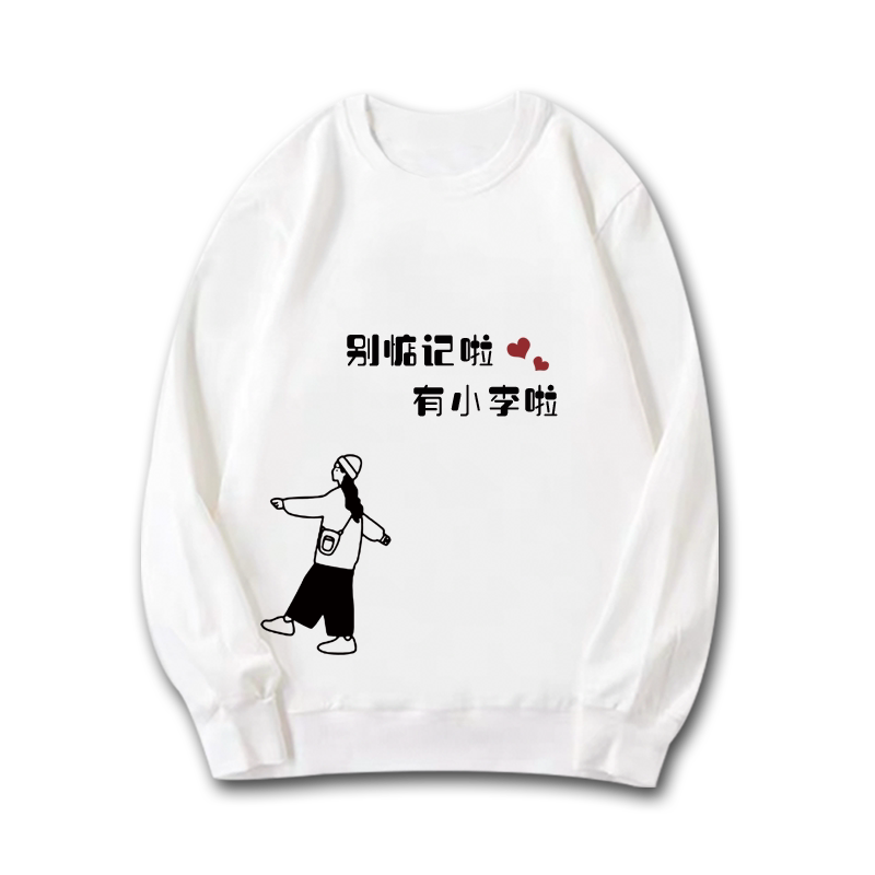 roora网红情侣圆领卫衣上衣