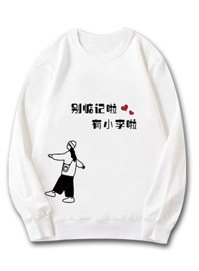 roora网红情侣圆领卫衣上衣