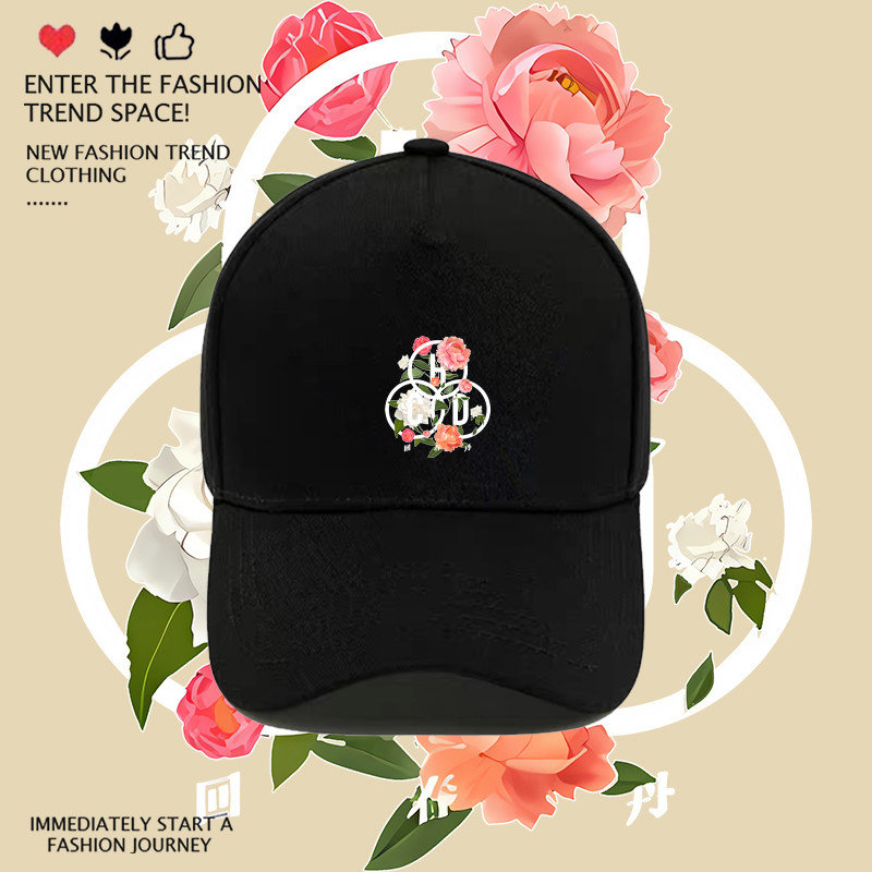 回春丹乐队印花棒球帽夏季纯棉粉丝应援周边摇滚复古休闲潮流帽子,服饰配件/皮带/帽子/围巾,帽子,淘宝优惠券,粉丝福利购,淘宝优惠卷