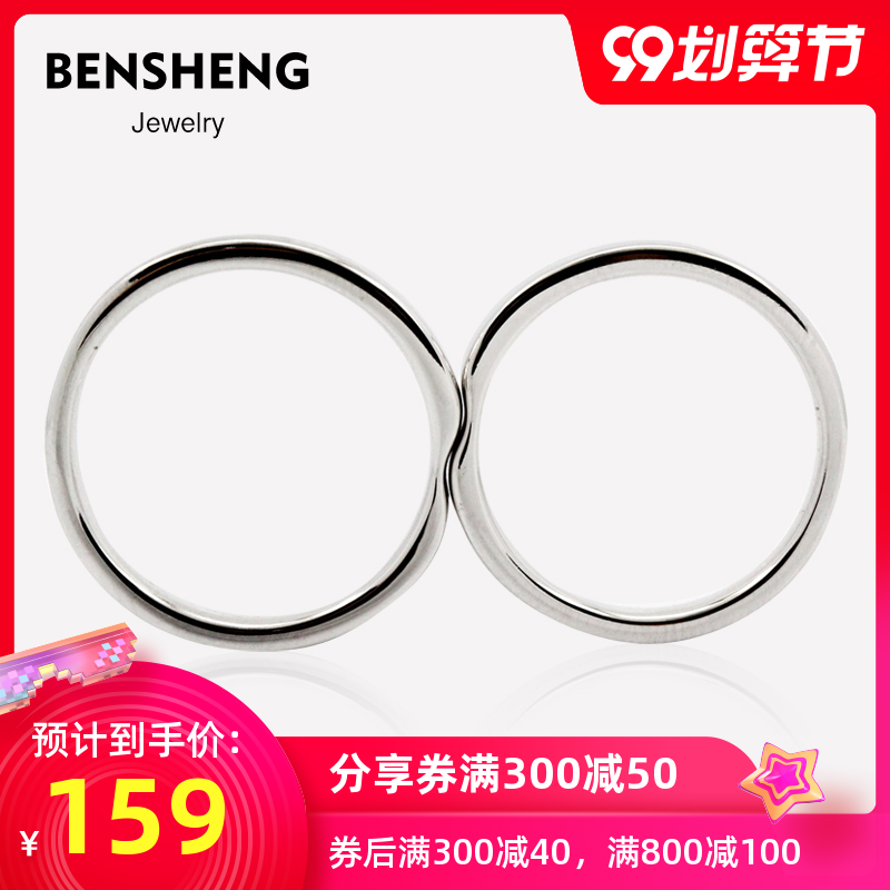 BENSHENG本笙吻纯银结婚情侣款对戒指男女轻奢小众设计复古七夕