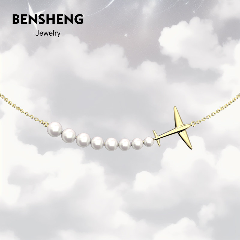 BENSHENG本笙飞行家飞机项链女锁骨链原创法式轻奢小众设计饰品