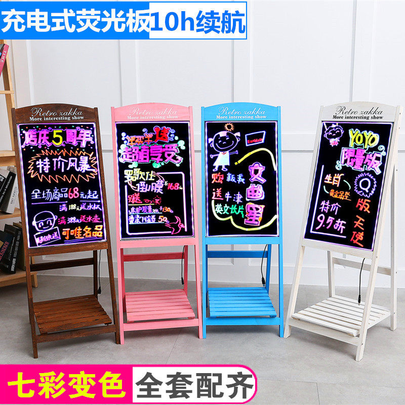 充电花架led电子荧光板广告板发光小黑板广告牌店铺用银光闪光屏手写字板在类目 电子词典/电纸书/文化用品, 教学演示/展示告示用品, 荧光板中 - 来自Buy2taobao.com提供专业的淘宝代购服务