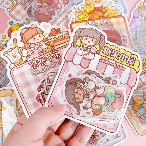 多加小麻薯贴纸包手账素材装饰