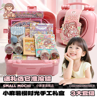 小麻薯安静书新款女孩儿童解压玩具手工diy换装贴纸送礼新年礼盒