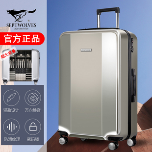 七匹狼拉杆箱登机箱20寸旅行箱大容量结实耐用万向轮密码28寸行旅