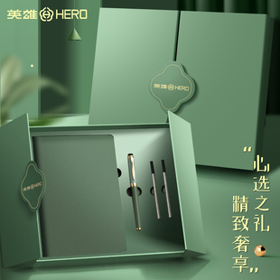 英雄签字笔礼盒宝珠笔高端定制礼盒商务高档男士笔送人礼物女士送领导送礼签约仪式笔签单神笔英雄新年礼物