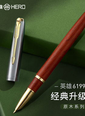英雄6199木杆钢笔男士高档商务办公练字硬笔书法复古木质檀木女士高颜值精致送礼定制可替换墨囊官方正品