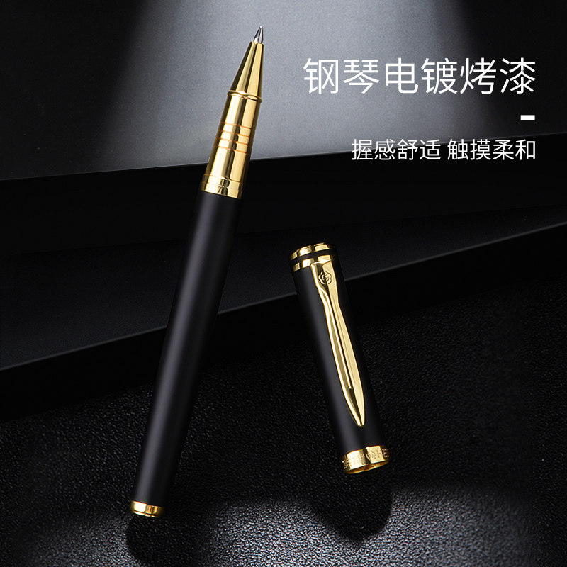 英雄签字笔6177金属重手感碳素中性笔黑色水笔男士签单签约商务办