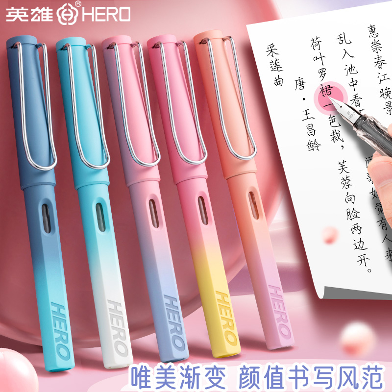 钢笔小学生三年级可替换墨囊墨水