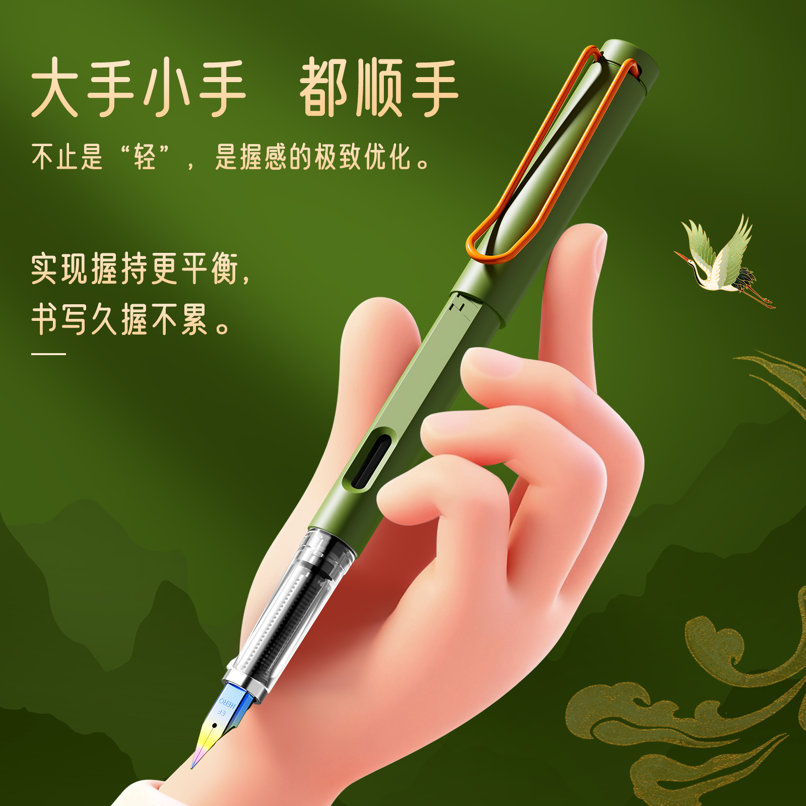 英雄牌钢笔三年级小学生专用练字