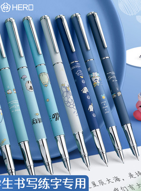 英雄钢笔小学生专用三年级男生女生款正姿钢笔儿童练字高颜值书写钢笔尖可替换墨囊可擦蓝黑色钢笔官方正品