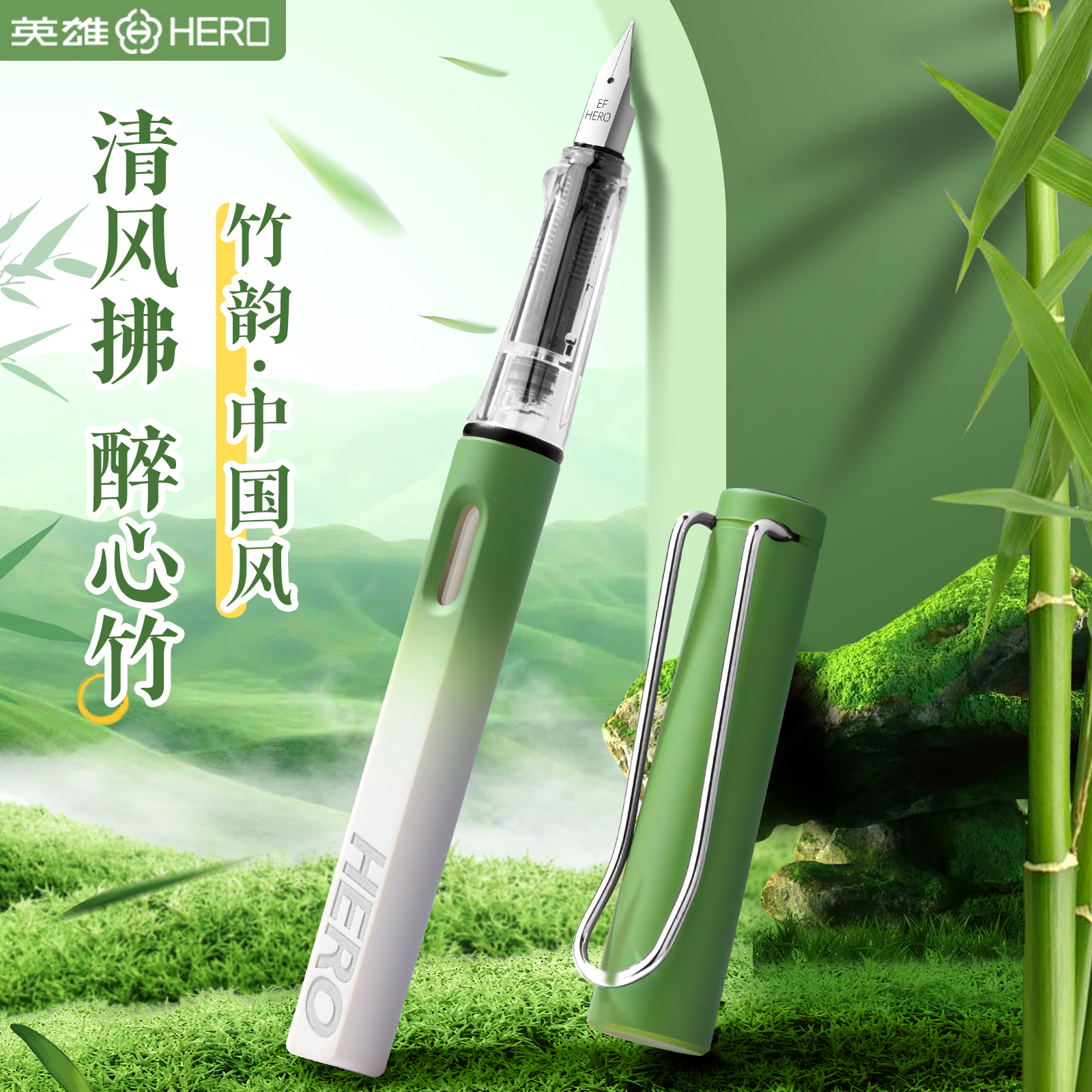英雄牌钢笔三年级小学生专用正品
