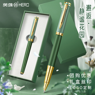 英雄签字笔宝珠笔礼盒高端定制礼盒笔送人礼物商务高档男士女士送领导送礼签约仪式笔签单神笔英雄金属中性笔