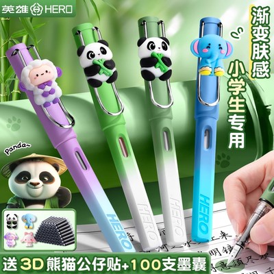 英雄钢笔学生专用书写顺滑不漏墨