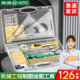 英雄机械制图工具套装 圆规专业绘图大学生用工科绘图工具包工程作