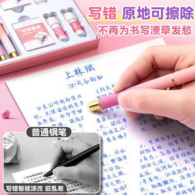 英雄牌学生专用热敏可擦卡通钢笔
