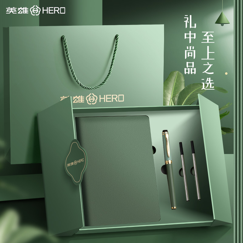 英雄礼品送长辈创意礼品年会伴手礼男女生生日礼物毕业礼物