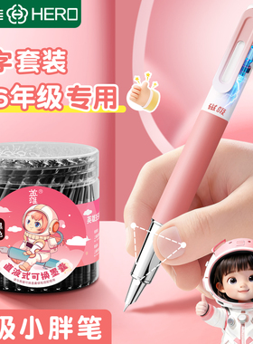 英雄牌磁吸钢笔蓝黑色墨囊钢笔小学生专用三四年级儿童学生专用短钢笔可替换墨囊吸墨式练字二升三初学者钢笔