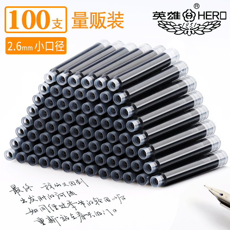 Ó¢ÐÛͨÓÃÄ«ÄÒÉ¢×°2.6mm¿Ú¾¶Ä«ÄÒ½ðÊô¿¨Í¨¸Ö±ÊÅäÌ׿ÉÓÃСѧÉúÓÿÉÌæ»»·ÇÌ¼ËØÄ«Ë®Ï¸Ä«ÄÒÄ«ÄÒ°üÓÊÅú·¢
