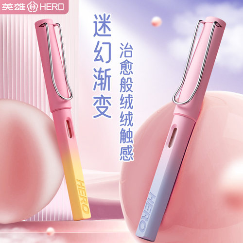 小学生专用练字三年级初学者钢笔