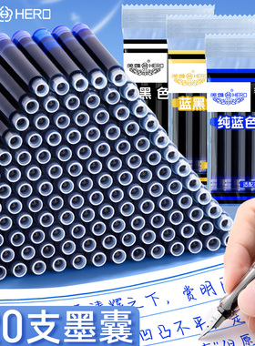 英雄牌钢笔小学生专用墨囊袋装黑色蓝色色原装359、616透明钢笔通用3.4mm口径非碳素蓝黑色不堵笔钢笔墨胆