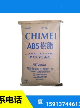 ABS台湾奇美PA-757注塑级高抗冲高光泽高刚性ABS塑胶原料