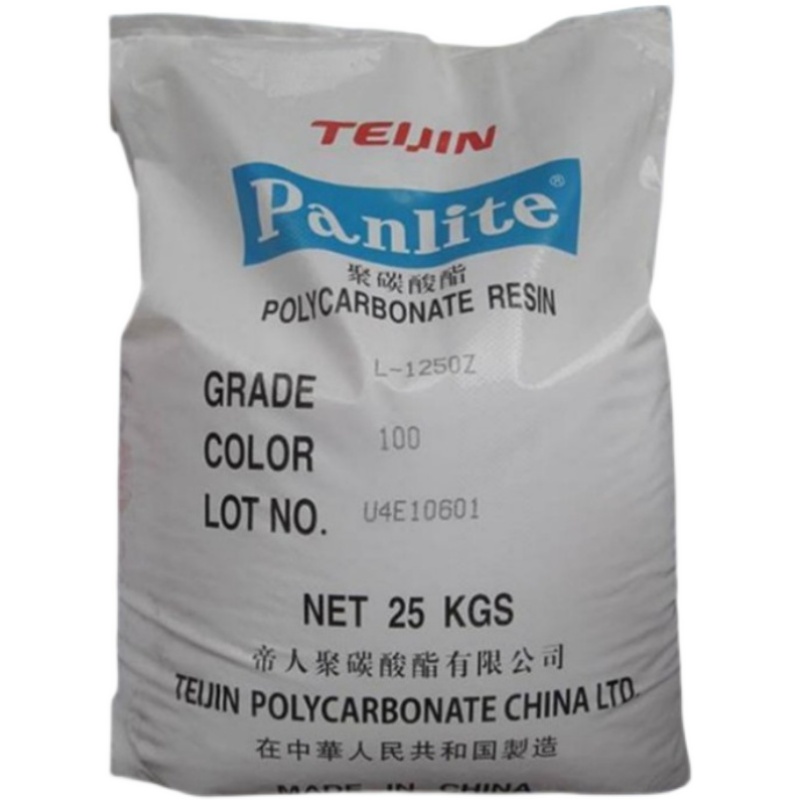 PC 嘉兴帝人L-1250Z100 注塑级