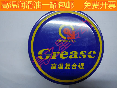 高温锂基脂桶装高温润滑油