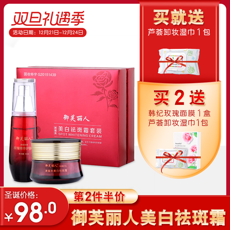 美白遮瑕