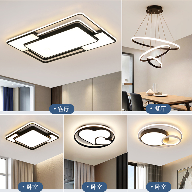 led吸顶灯简约led吸顶灯