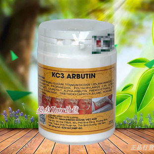 Arbutin 越南身体乳kich trang kc3 泰国亮白身体乳 250g黄色款
