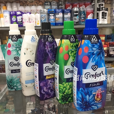 越南进口金纺Comfort柔顺剂 浓缩兰花香衣物护理液持久留香防静电