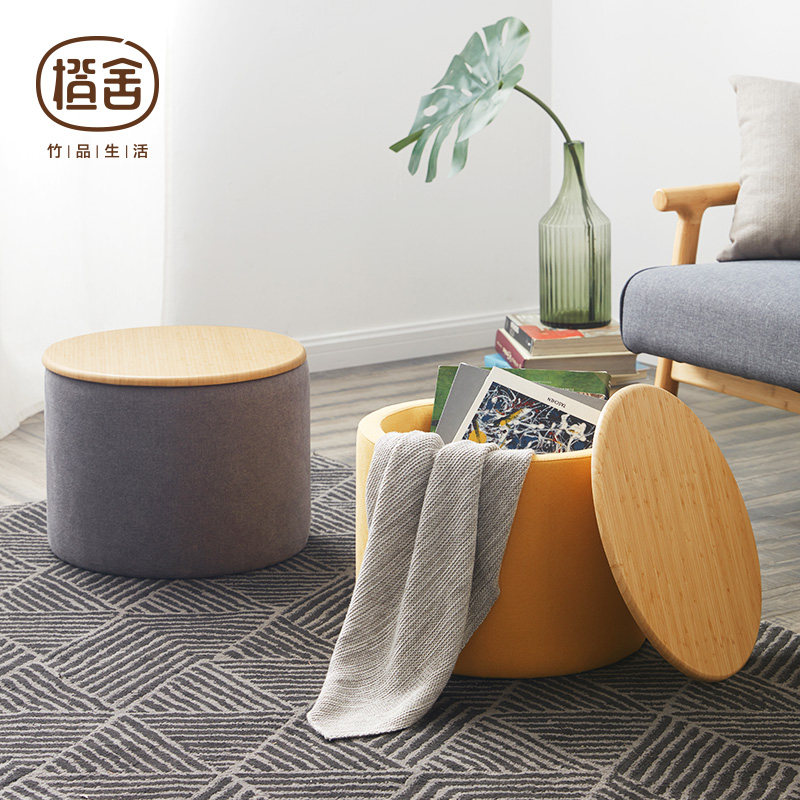 橙舍 现代简约圆茶几桌小户型客厅储物桌子竹实木沙发边几角几