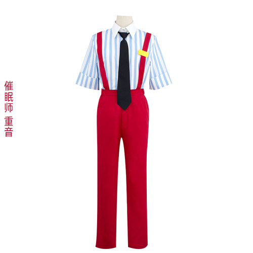 催眠术 重音cos服装 催眠师MV 初音重音 Teto男款cosplay动漫整套