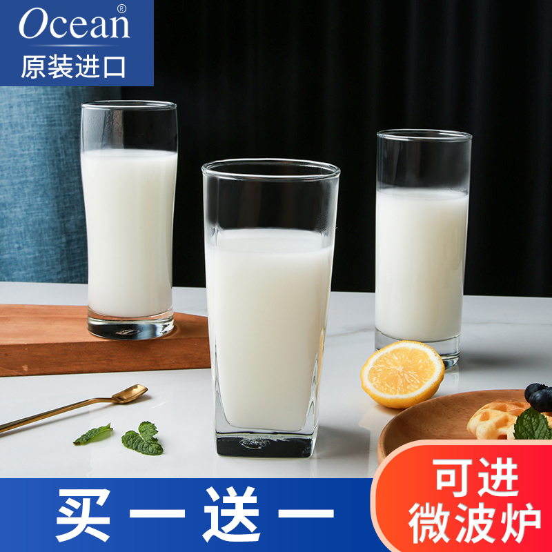 Ocean进口牛奶杯玻璃杯可微波炉加热耐高温家用早餐喝水果汁杯子-封面