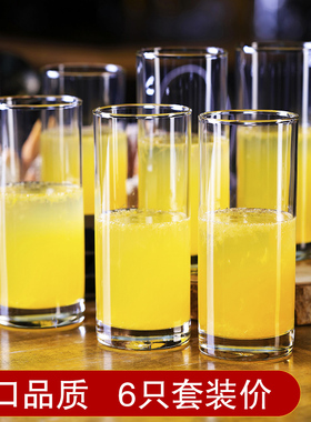 华芝艺进口Ocean家用耐热玻璃杯水杯牛奶饮料大肚泡茶喝水杯套装