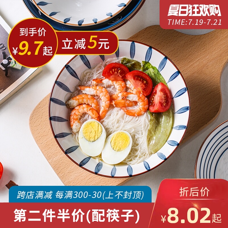 Ncolor Japanese style large ceramic ramen bowl