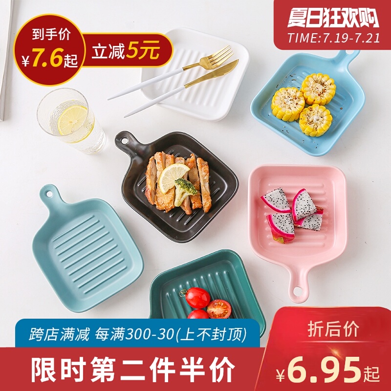Nordic tableware dish creative net red household single handle baking tray