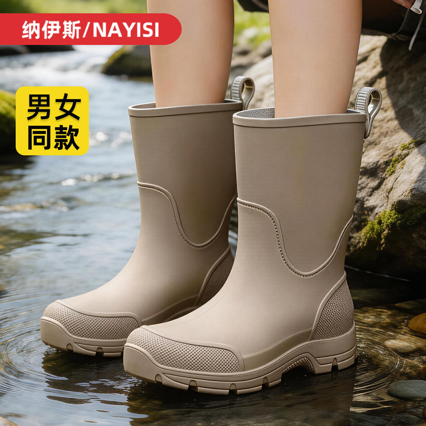 男女中筒雨靴防水防滑雨鞋女款长筒高筒胶鞋涉水加厚软底单鞋保暖