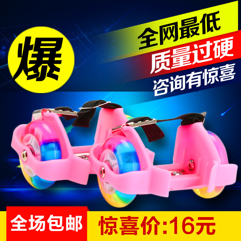 Roller Hot Wheel - Ref 2570048 Image 1