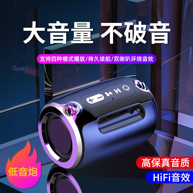 德国小战鼓蓝牙音响迷你肩带重低音炮插卡u盘无线便携户外小音响高性价比高么？