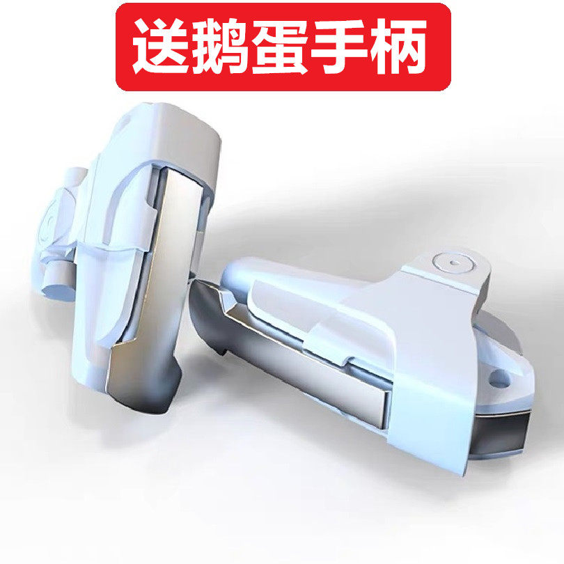 和平精英吃鸡神器鸡王二代AWM手游四外挂六指全军出击食鸡物理吃机外设手机游戏和平精英刺激战场绝地求生自动压强