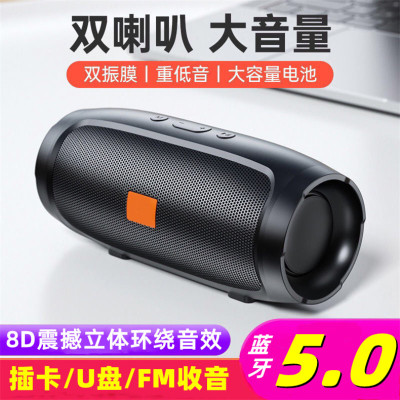 家用户外内置电池蓝牙插卡U盘