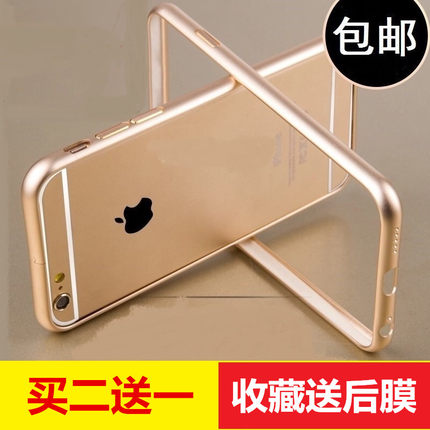 博力神金属边框手机壳防摔适用iphone6s plus铝合金苹果6S/7/8保护套全包送后膜7plus/8plus/6p